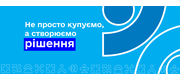 Державна установа "Професійні закупівлі" logo