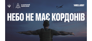 14 Окремий Полк БпАК logo