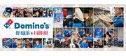 Domino's Pizza logo