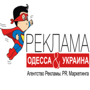 Advertising - Odessa and Ukraine logo