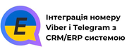 E-chat logo