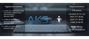 Aks.ua logo