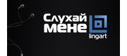 Lingart - future books logo